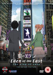 æ±ã®ã‚¨ãƒ‡ãƒ³ åŠ‡å ´ç‰ˆI The King of Eden 2009 Streaming ITA Senza Limiti Gratis