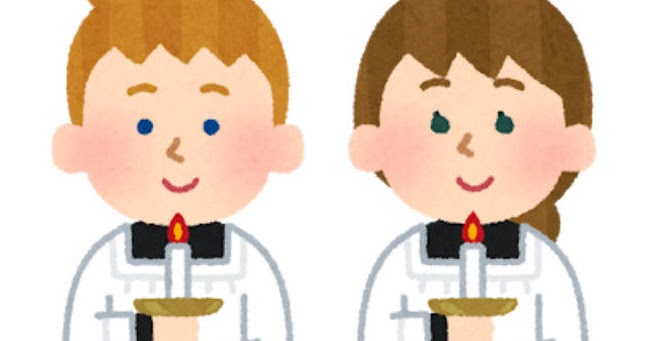 ミサでロウソクを持つ子供のイラスト かわいいフリー素材集 いらすとや ミサでロウソクを持つ子供のイラスト かわいいフリー素材集 いらすとや