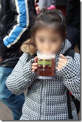 バタービール