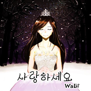 [Single] WaBi – 사랑하세요 (MP3)