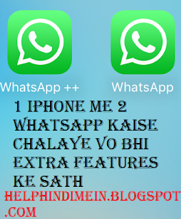 Whatsapp gold 1 iphone me 2 Whatsapp 