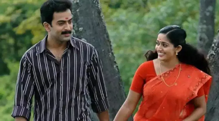 Vaasthavam (2006): Action/Crime Malayalam Movie Poster