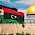 طوفان الاقصى ليبيا وفلسطين  العلم فلسطيني مع العلم اليبي