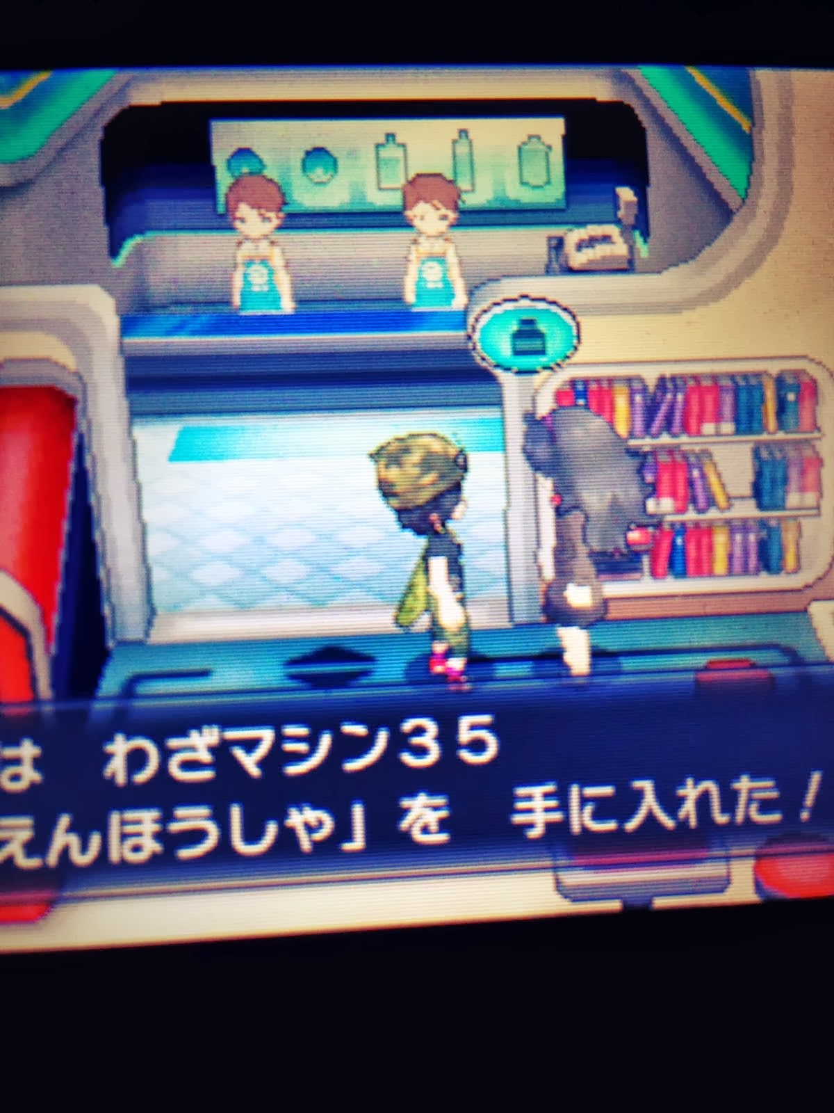 ポケモン サン ムーンの方法のやり方 ポケモンxy かえんほうしゃ の場所