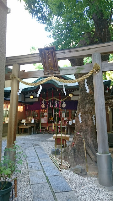 少彦名神社(大阪市)