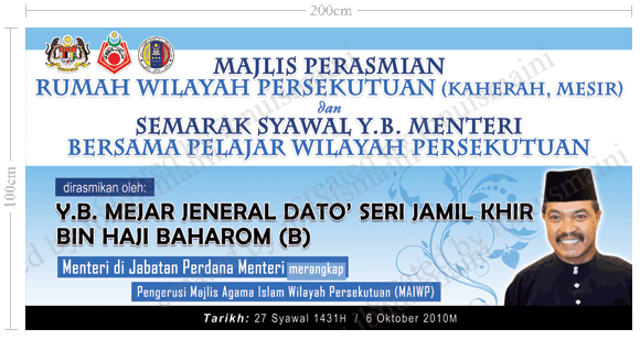 Banner program BKAWM 2