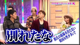 domoto_130203_07