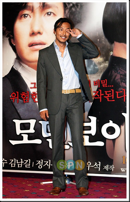 06-KimNamGil-FC