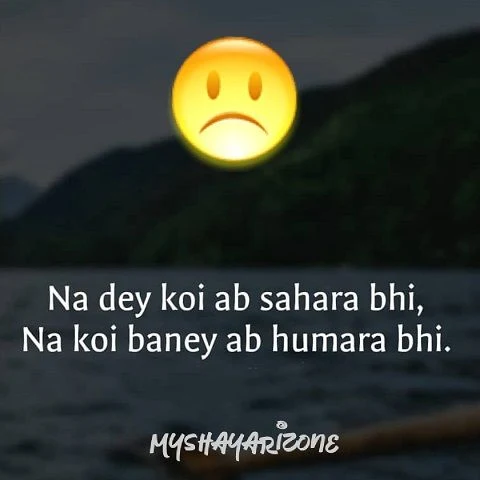 Sensitive Shayari Lines Whatsapp Status Image