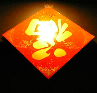 Image of an upside fu (fu is approaching) for the Chinese Lunar New Year...