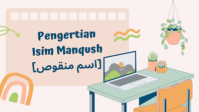 Pengertian Isim Manqush [اسم منقوص] dalam Bahasa Arab