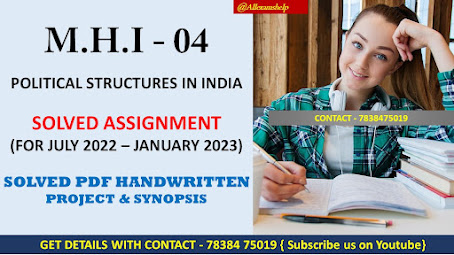 ignou mps solved assignment 2022-23; ignou meg solved assignment 2022-23; ignou meg assignment 2022-23; bahdh ignou assignment 2022-23; ignou solved assignment 2022-23 in hindi; ignou ba sociology assignment 2022-23; ignou ma assignment solved; ts 6 solved assignment 2022-23