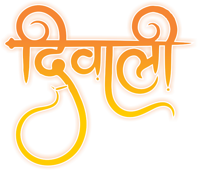 Best Happy Diwali PNG Transparent Images Free Download-ar graphics