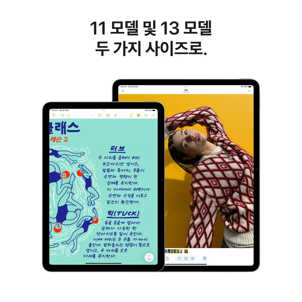 사용자 후기 이미지