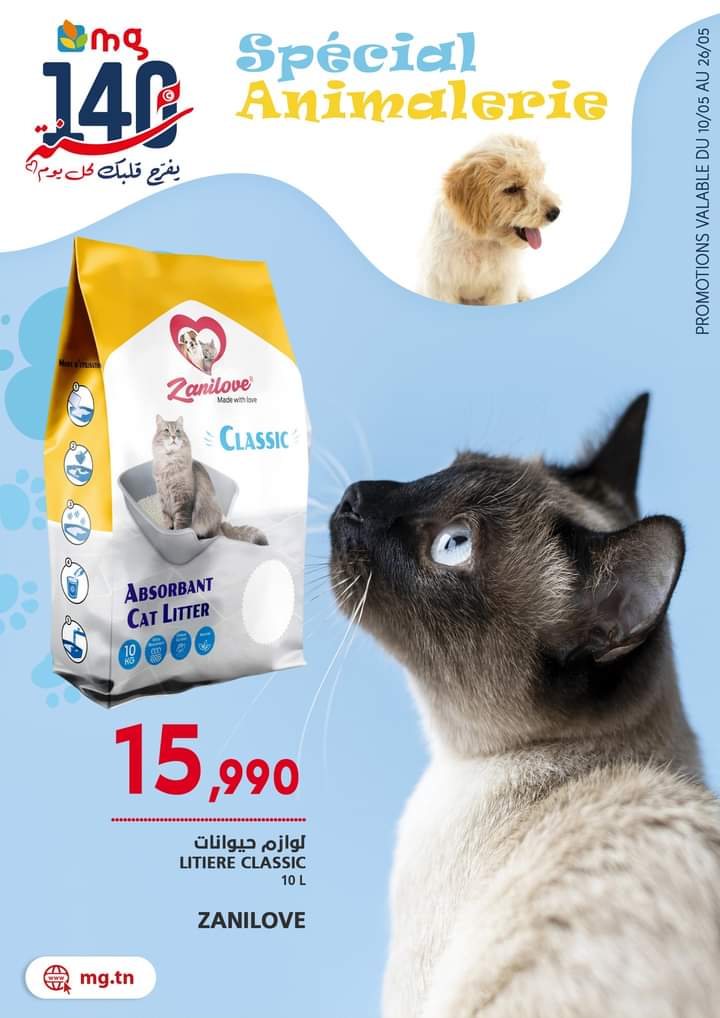 Catalogue mg spécial animalerie jusqu'au 10 mai