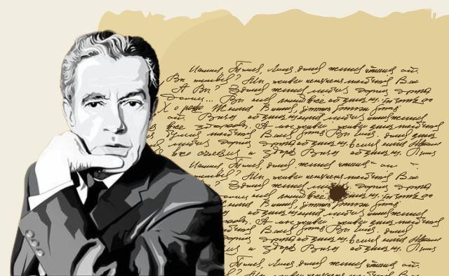 cartas de amor de Juan Rulfo para Clara Aparicio