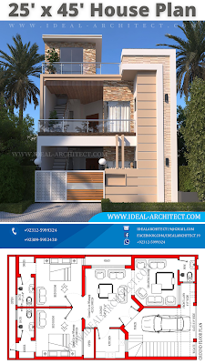 25x45 House Plan | House Plan 5 Marla | House Map 5 Marla