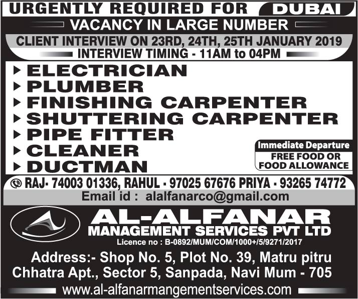 abroad jobs newspaper