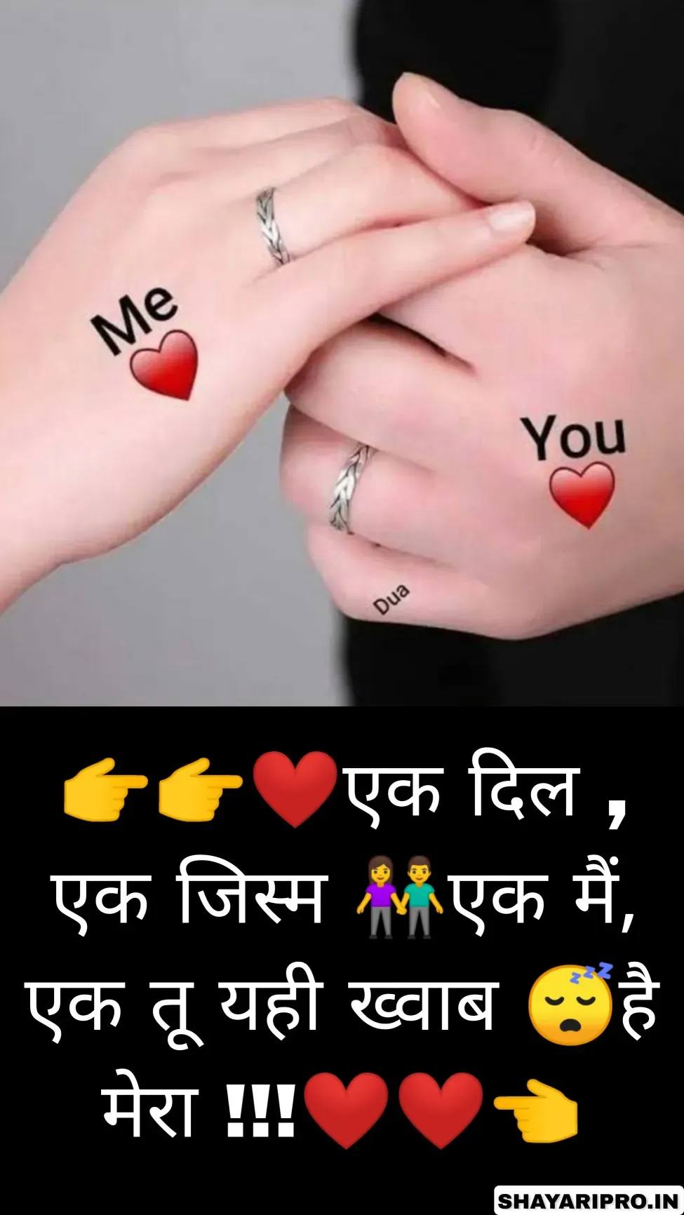 Two Lines Love Shayari in Hindi