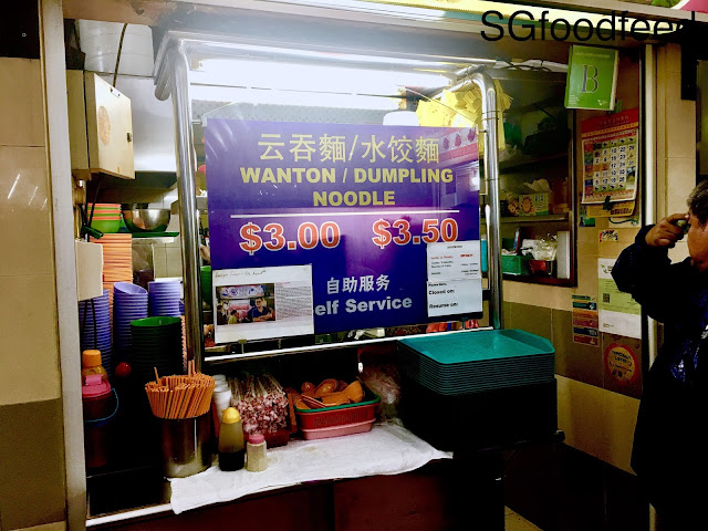 Best Wanton mee in Singapore Tanglin halt