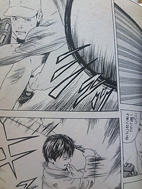 林檎色ノ鸚哥 私の好きな漫画