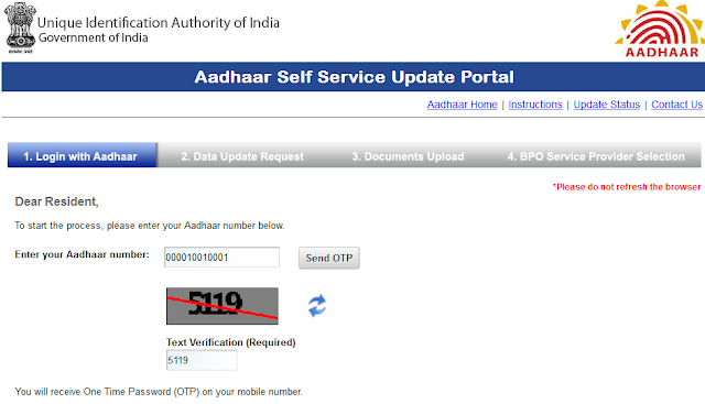 Step1: update mobile number in aadhar card