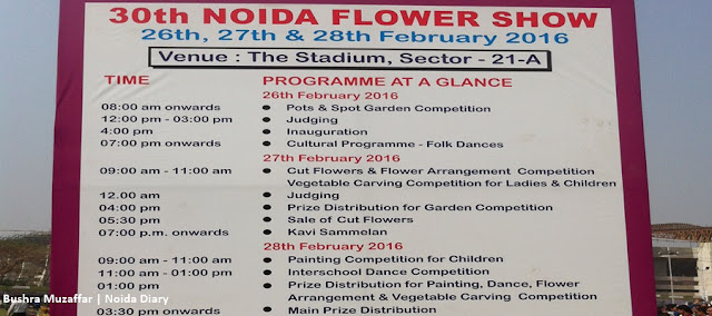 Noida Diary: Program Schedule of 30th Noida Flower Show