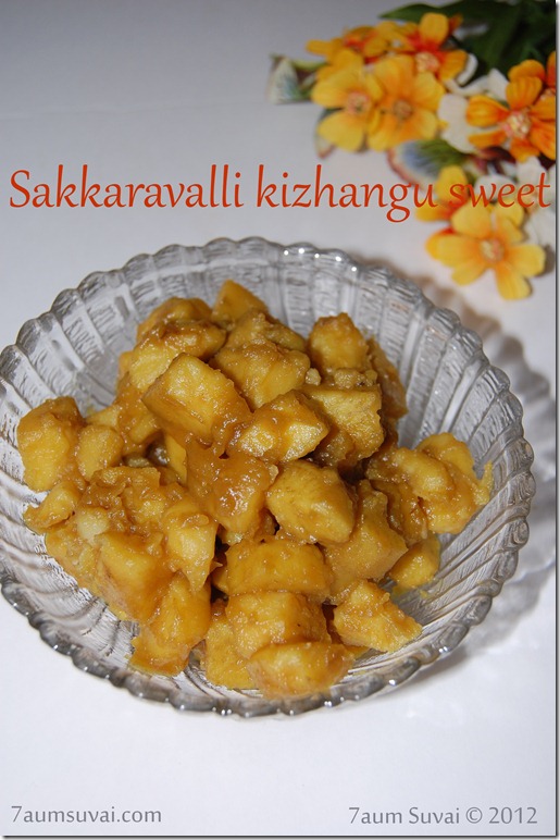 Sakkaravalli kizhangu sweet