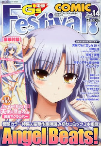 電撃G's Festival! COMIC (ジーズフェスティバルコミック) Vol.14 2010年 12月号 [雑誌]