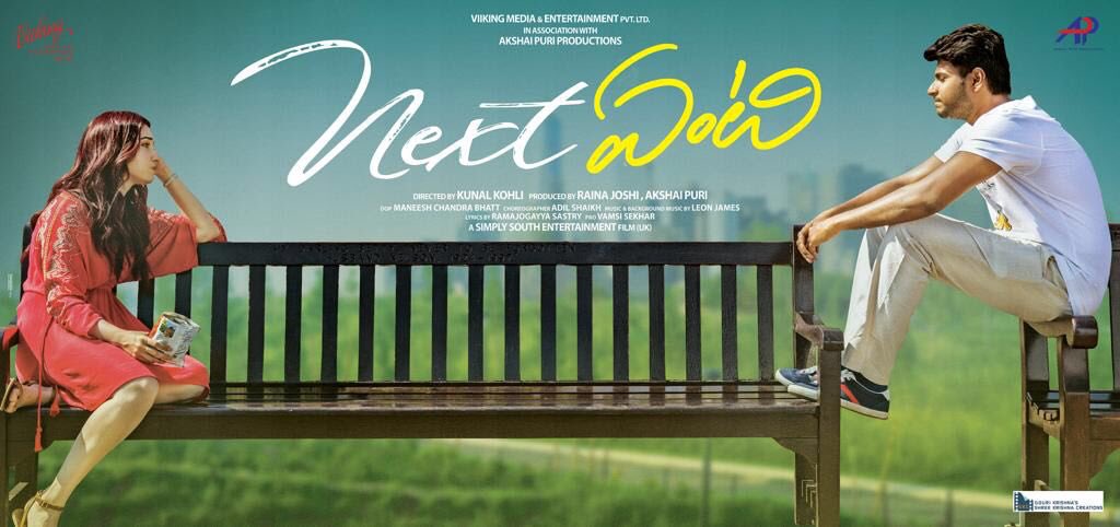 Sharwanand, Sai Pallavi's Telugu movie Next Enti 2018 wiki, full star-cast, Release date, Actor, actress, Song name, photo, poster, trailer, wallpaper