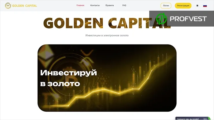 Телеграм-канал от Golden Capital