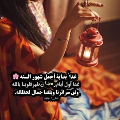 صورجميلة عن رمضان