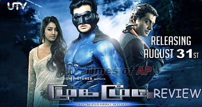 mugamoodi 2012,mugamoodi tamil movie download