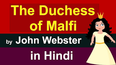The Duchess of Malfi summary in hindi