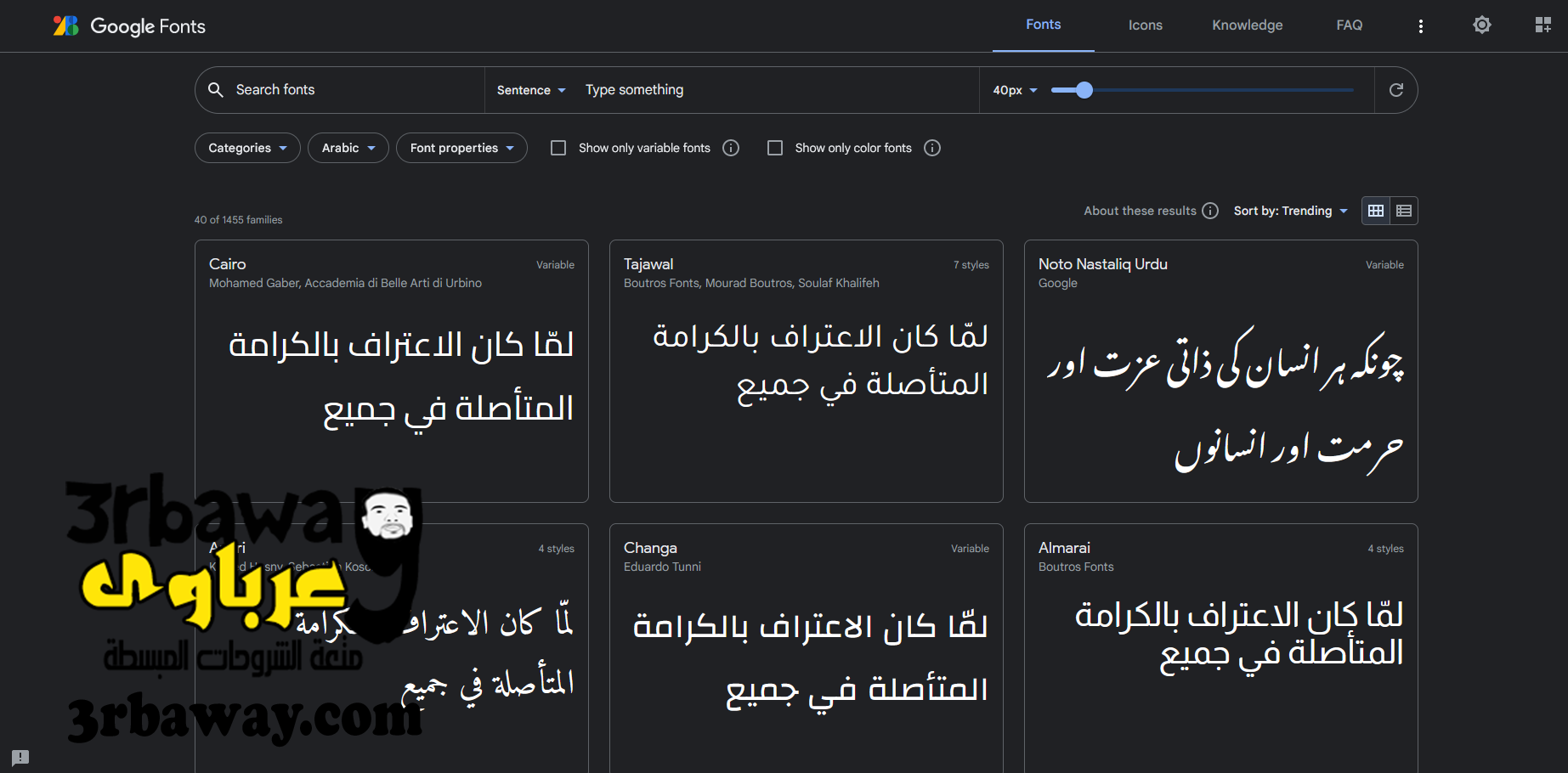 موقع جوجل فونت fonts google