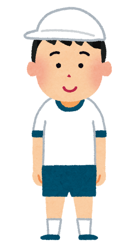 体操着を着た男の子のイラスト 白組 かわいいフリー素材集 いらすとや