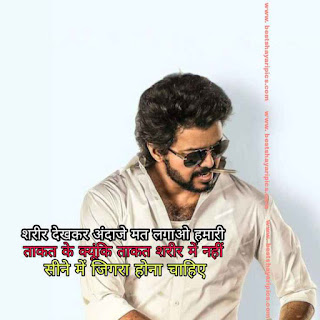 Attitude quote photos in hindi 2022