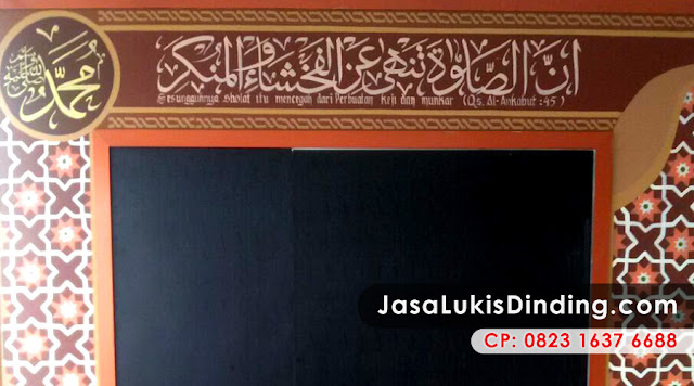  Hiasan  Dinding  Seni Kaligrafi  Islam  Paling Indah di Masjid
