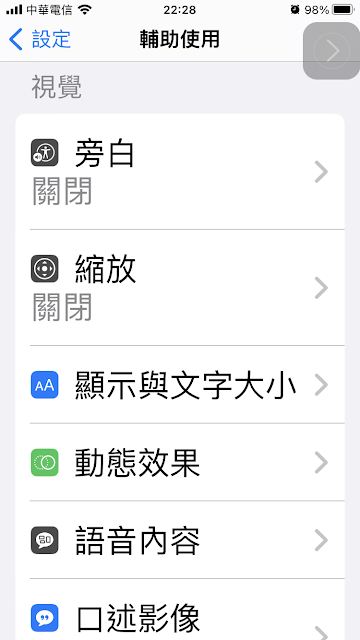 Kindle app