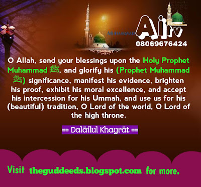 Sending blessings upon the Holy Prophet Muhammad ﷺ.