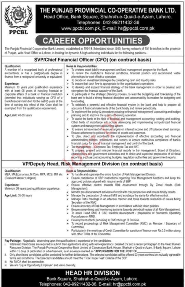 Jobs in The Punjab Provincial Cooperative Bank Ltd PPCBL