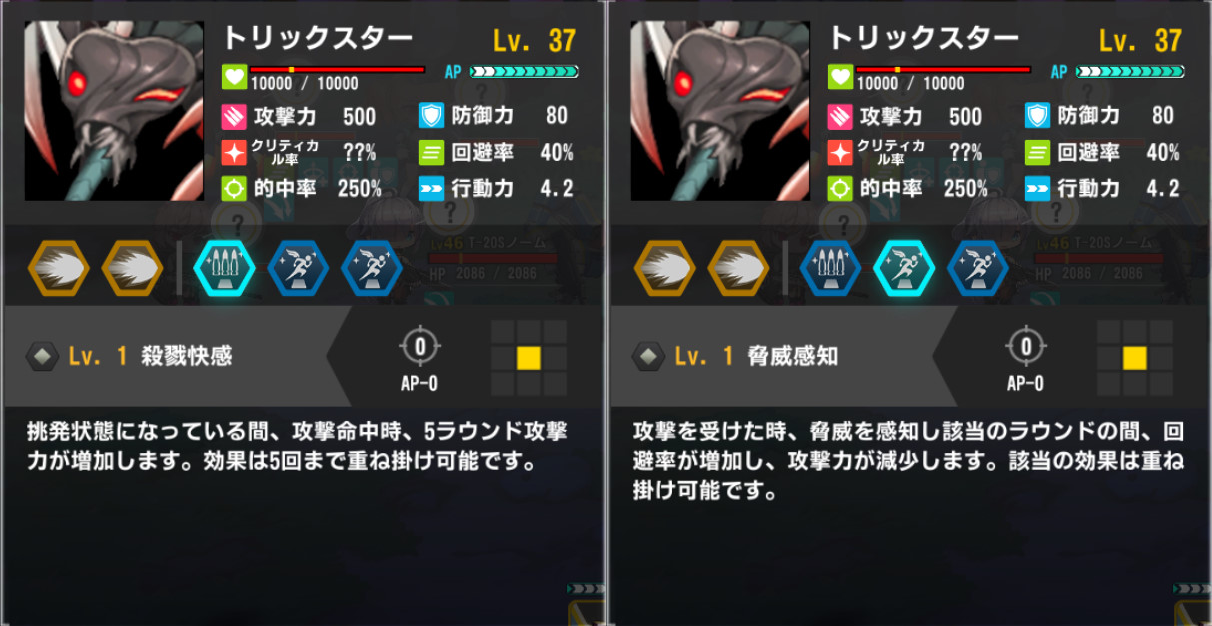 ラストオリジン 第3区域メイン サイドステージ攻略記録 今は Pso2ngs Axie のブログ ラストオリジン 第3区域メイン サイドステージ攻略記録 今は Pso2ngs Axie のブログ