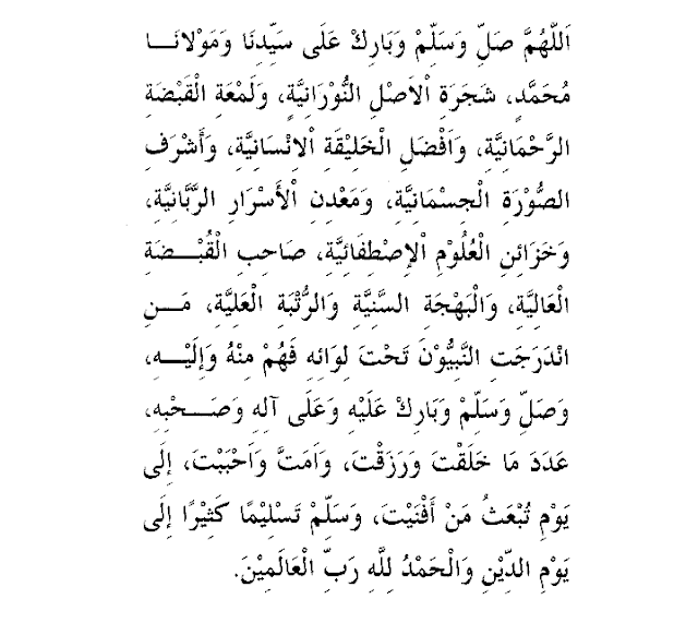 Shalawat Badawiyah / Nuraniyah