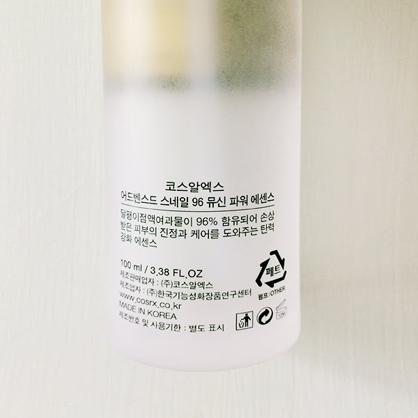 COSRX Advanced Snail 96 Mucin Power Essence (Review)