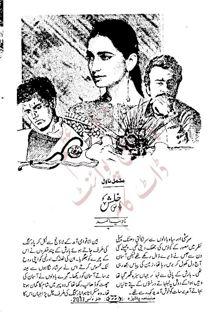 Free online reading Khalish novel by Nadia Ahmed