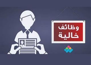  مدير التحول الثقافي والمشاركة – جيزة سيستمز وظائف مصر اليوم