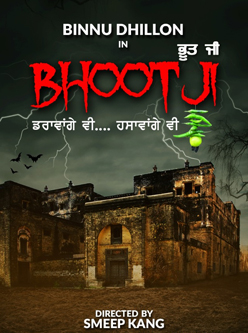 Bhoot Ji Punjabi Movie - Check out the full cast and crew of Punjabi movie Bhoot Ji 2021 wiki, Bhoot Ji story, release date, Bhoot Ji Actress name wikipedia, poster, trailer, Photos, Wallapper