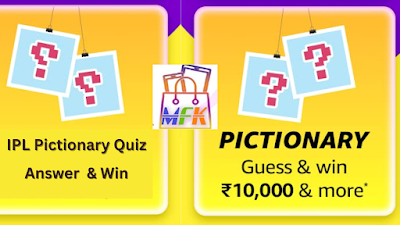 Cricket Pictionary Quiz Answer Win Rs 10000