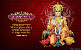 Download free Shree Hanuman Ji wallpaper