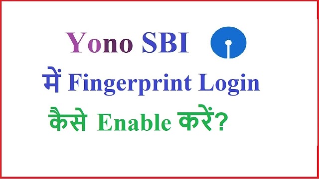 How to enable fingerprint authentication in Yono SBI?